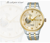 SSA464 Presage Japanese Garden