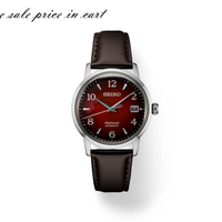 Presage Cocktail Time SRPE41