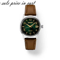 Seiko Presage Cocktail Time SRPE45