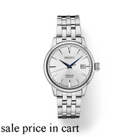Seiko Presage Cocktail Time SRPB77