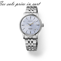 Seiko Presage Cocktail Time SRPL61